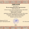 конкурс народной культуры «Наследие»