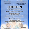 НАСЛЕДИЕ И РОЖДЕСТВО